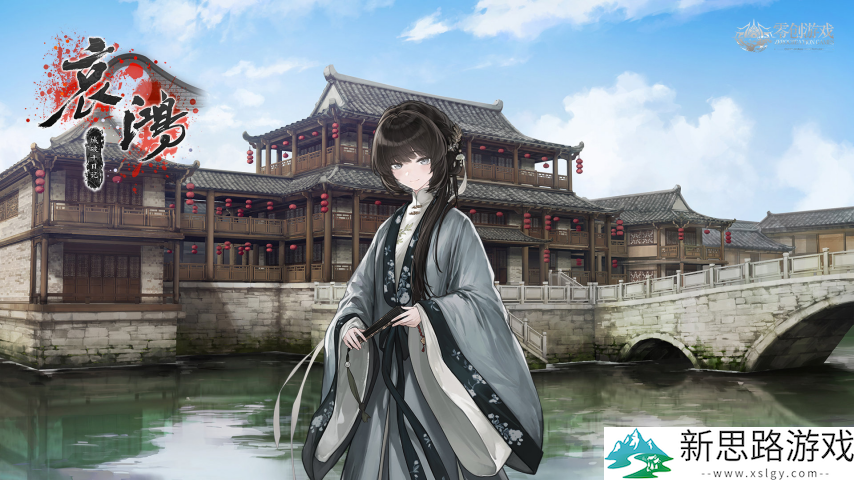 国产游戏《饿殍：明末千里行》喜迎发售一周年纪念