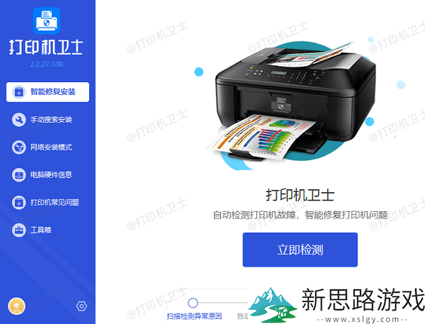 打印机打印黑色杂乱一片怎么办-2024年打印效果恢复指南