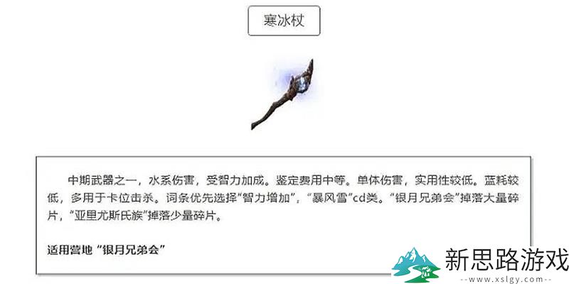 黑光生存进化新手指南：营地武器选择与使用技巧分析