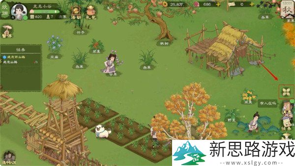 桃源记2公测兑换码解析 - 最新公测兑换码分享及获取方式