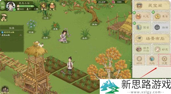 桃源记2公测兑换码解析 - 最新公测兑换码分享及获取方式