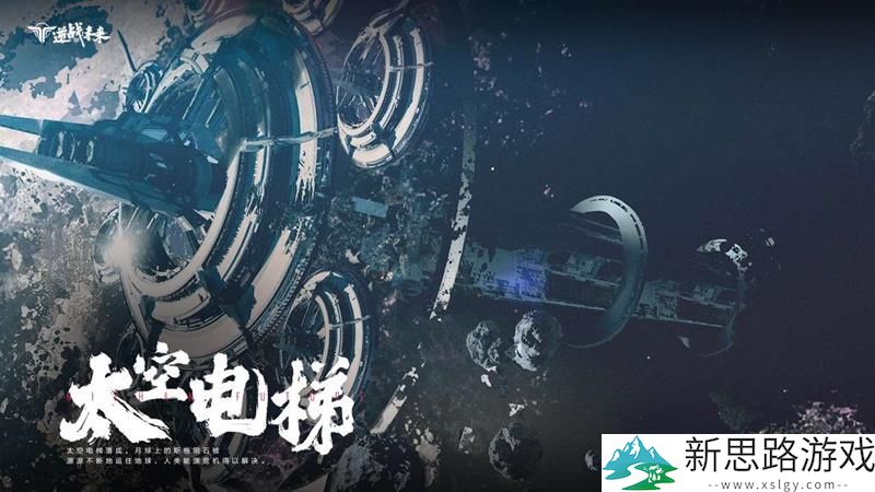 逆战未来公测时间揭秘：最新动态与玩家期待分析