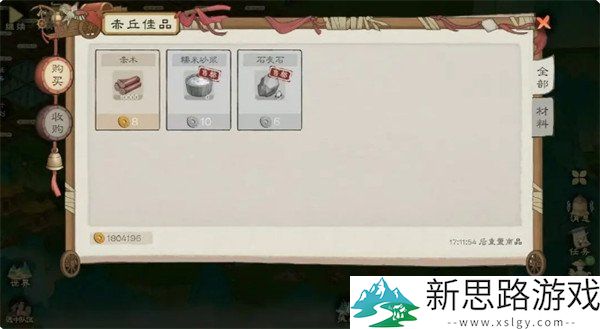 桃源记2糯米砂浆获取方式:探索如何高效获取糯米砂浆