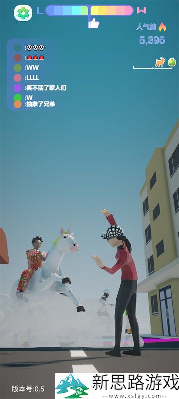 哥就是甲亢游戏手游