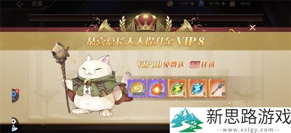 旅行骑士无限内购破解版手游
