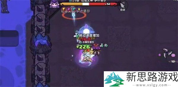 英勇之地女神boss打法解析-如何应对高难度bos战斗策略