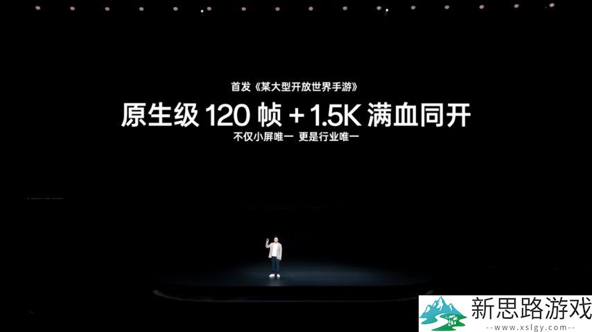 「小屏大魔王」一加 13T 国补后 2899 元起，开启小屏体验新时代