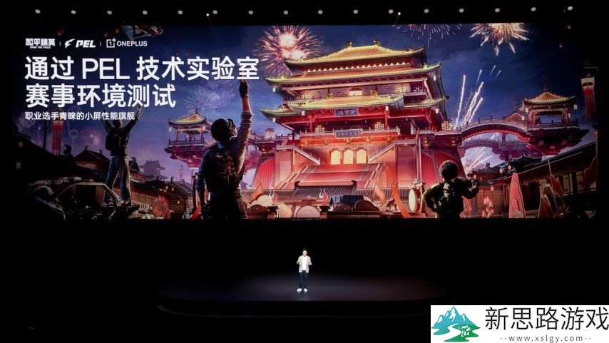 「小屏大魔王」一加 13T 国补后 2899 元起，开启小屏体验新时代