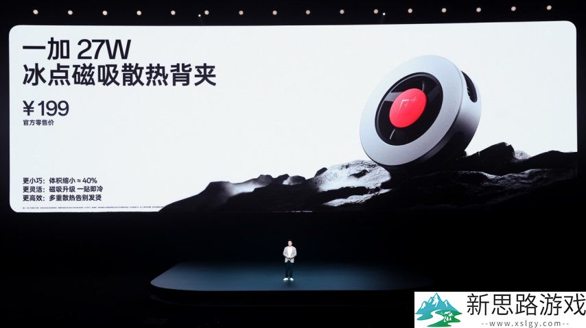「小屏大魔王」一加 13T 国补后 2899 元起，开启小屏体验新时代