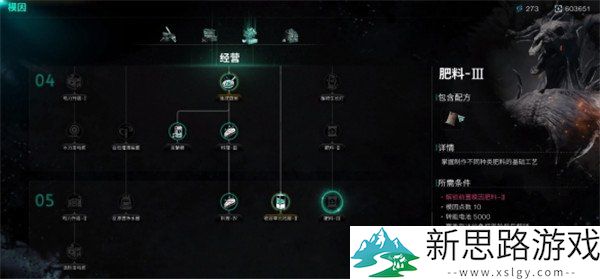 七日世界恶臭球根获取攻略 - 如何快速获得恶臭球根的详细方法