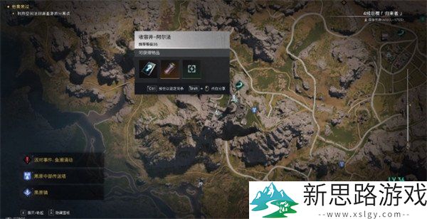 七日世界远归之蝶获取途径 - 如何高效获取远归之蝶