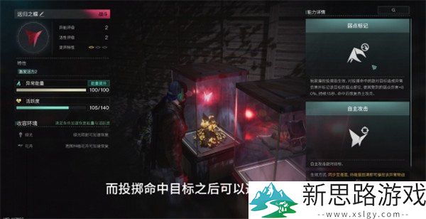 七日世界远归之蝶获取途径 - 如何高效获取远归之蝶