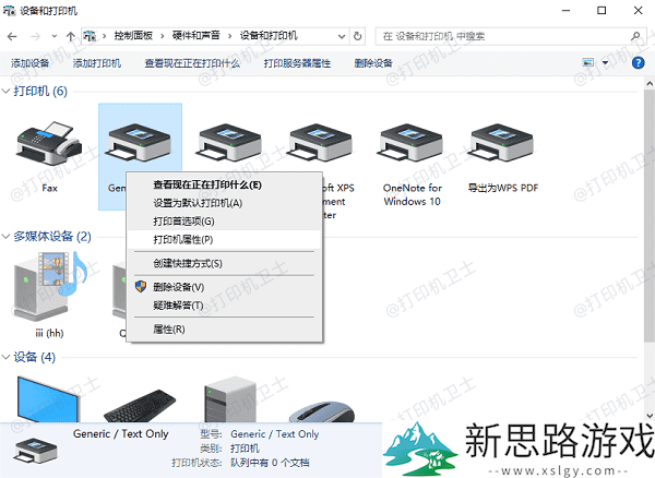 打印机重复打印问题：如何有效解决和避免常见故障