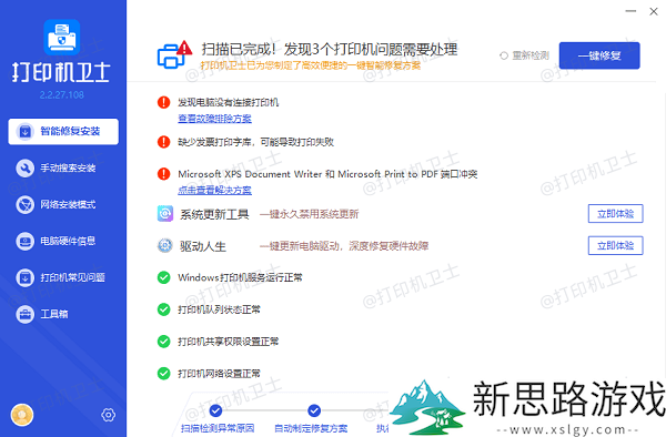 打印机重复打印问题：如何有效解决和避免常见故障
