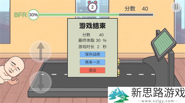 妹说就是零卡游戏最新游戏