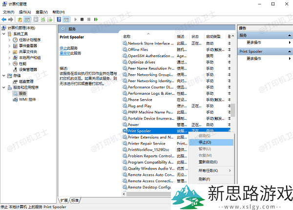 惠普打印机无法取消任务的原因是什么 - 5种常见问题及解决方法