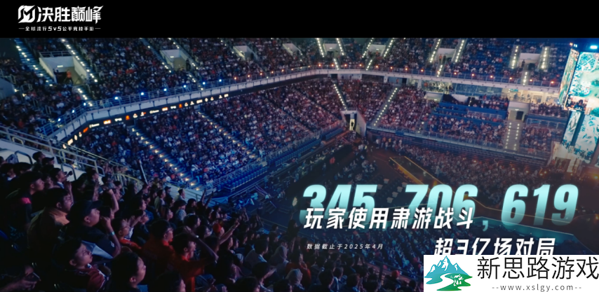 决胜巅峰×贵州傩文化博物馆跨界联动，以第九艺术焕活千年傩魂