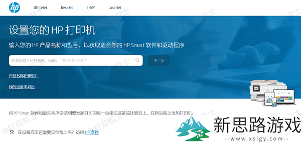 手机文件打印方法：5个简单步骤助你轻松搞定（适配移动端）
