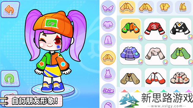 Game World最新版游戏