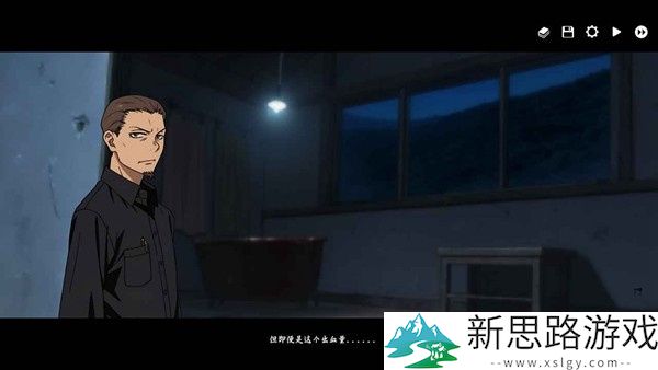 河尾事件steam移植版最新游戏