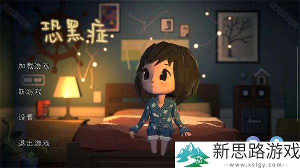 恐黑症手机版安装