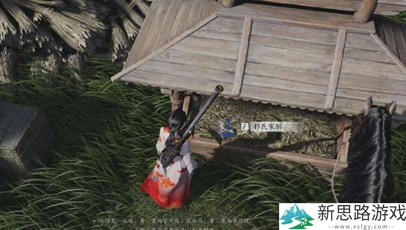 燕云十六声如何掌握祁氏家驯：有效攻略与技巧分享