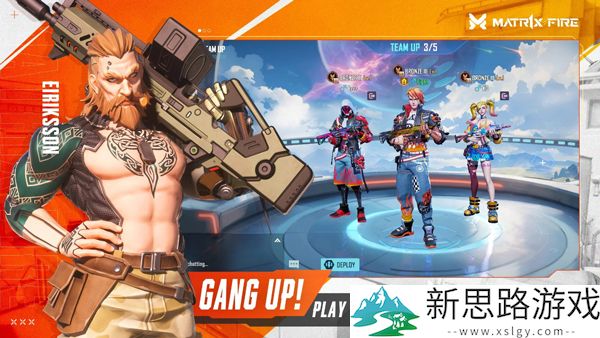 MATR1X FIRE手游最新版免费版