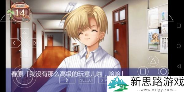 克兰娜德光芒守护的小镇汉化版汉化版
