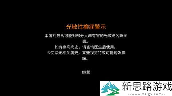 苜蓿坑游戏下载直装版