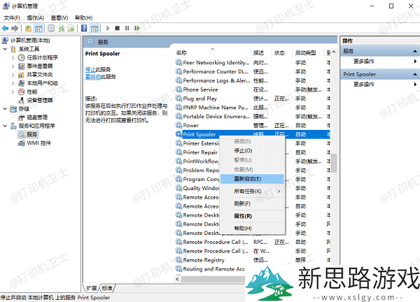 惠普打印机脱机原因分析-6个排查步骤助你快速恢复打印