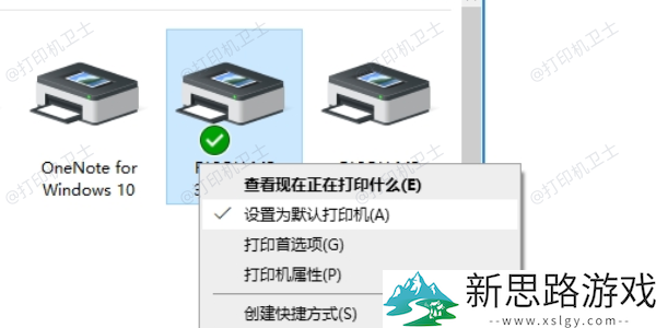 惠普打印机脱机原因分析-6个排查步骤助你快速恢复打印
