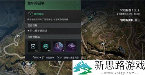七日世界童年的召唤任务攻略：如何高效完成任务快速获取奖励