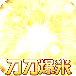 战神霸业夺宝版