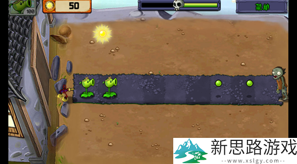 植物大战僵尸黑西游版下载