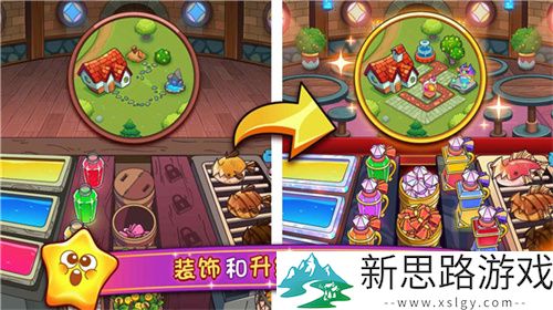 梦幻药剂2正版下载