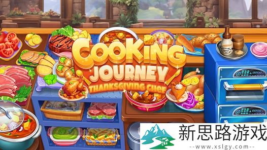 烹饪之旅中文版手游