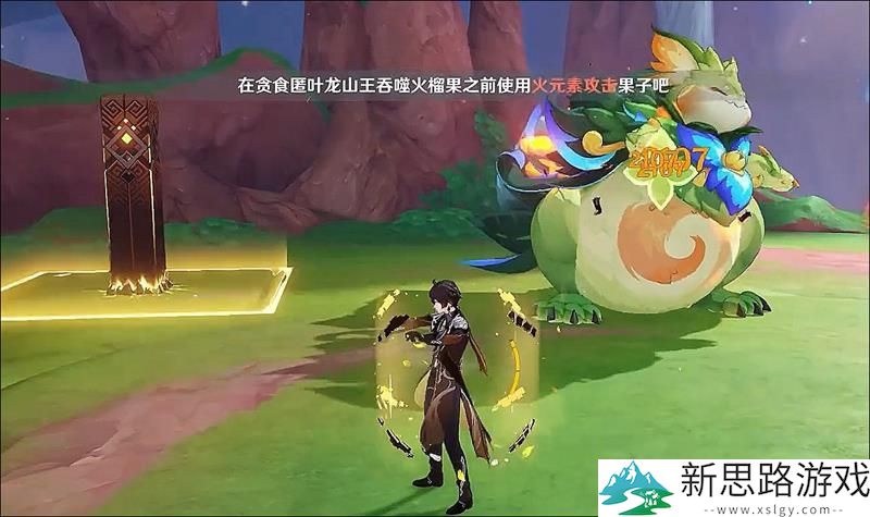 原神隐藏成就：如何获得迪诺巴鲁托成就技巧解析