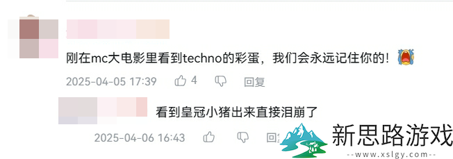 23岁因癌症去世的传奇玩家，在《我的世界》大电影里变成了一只猪