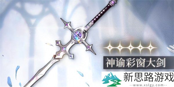 黑色信标5星武器选择指南:如何挑选适合自己的极品装备