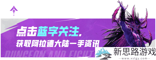 「DNF手游」无需人工，周常本次数补发自助工具上线！再现新bug，没有浪费次数也能拿到补偿！