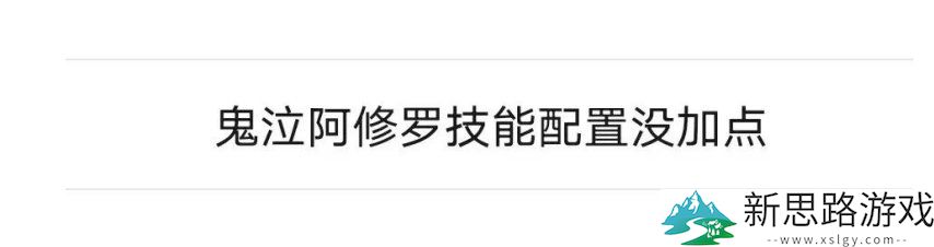 「DNF手游」无需人工，周常本次数补发自助工具上线！再现新bug，没有浪费次数也能拿到补偿！