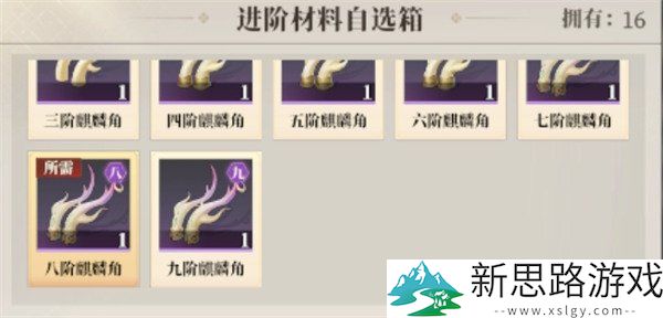 三国志幻想大陆2武将升级攻略：多种途径助力你的武将在战场中崭露头角