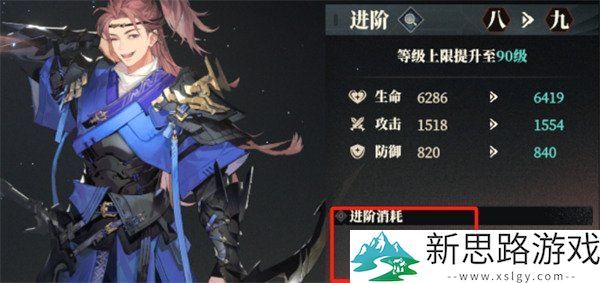 三国志幻想大陆2武将升级攻略：多种途径助力你的武将在战场中崭露头角