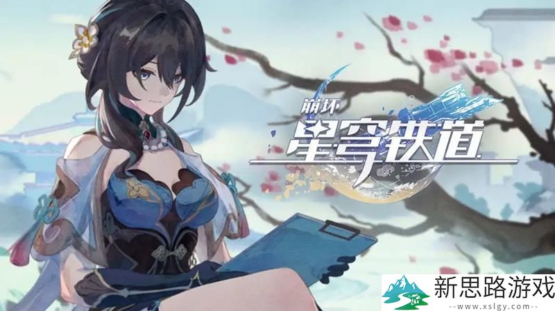 崩坏星穹铁道阮梅角色技能分析-如何充分发挥阮梅的特点