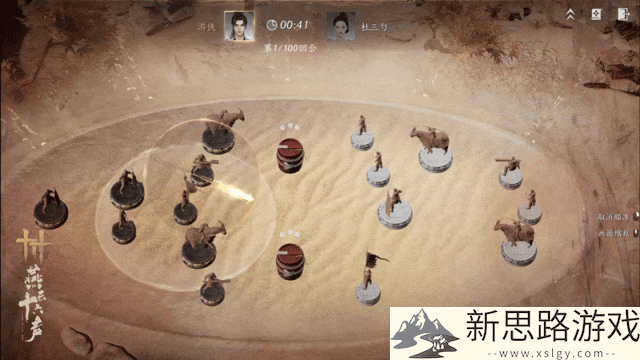 胆小勿入？《燕云十六声》四项活动及神秘关卡明日开启