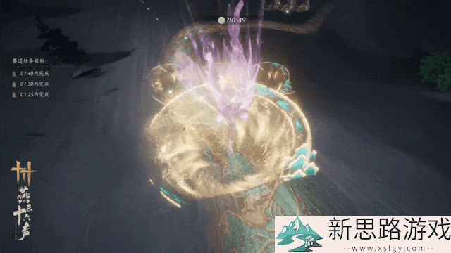 胆小勿入？《燕云十六声》四项活动及神秘关卡明日开启