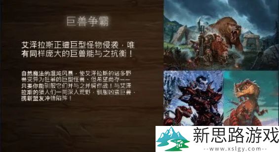 炉石正考虑推出新职业：武僧/唤魔师！