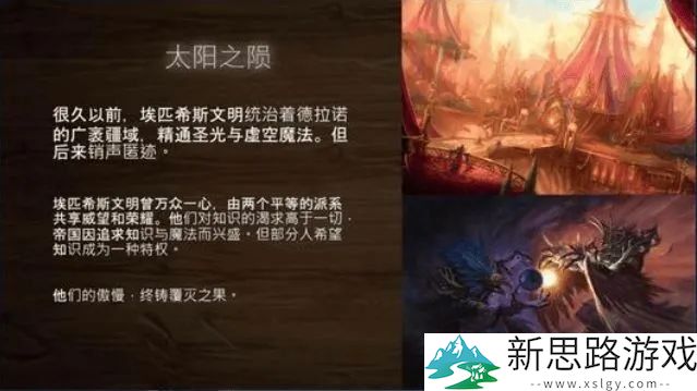 炉石正考虑推出新职业：武僧/唤魔师！