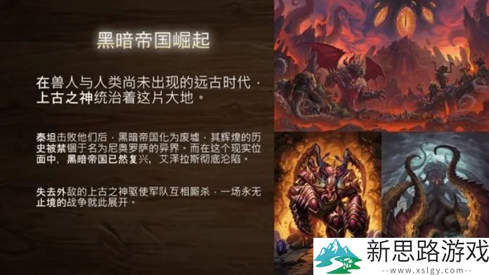 炉石正考虑推出新职业：武僧/唤魔师！