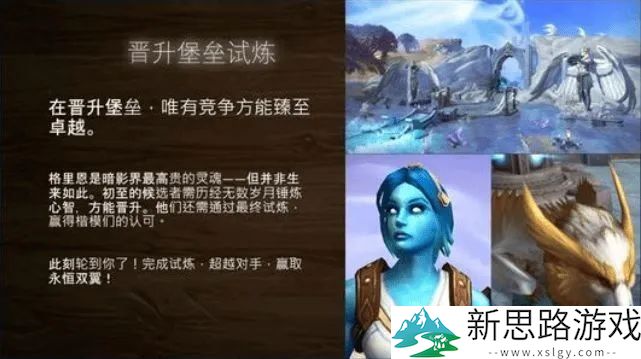 炉石正考虑推出新职业：武僧/唤魔师！